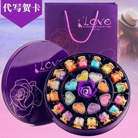 【零食】*A手工许愿瓶糖果香皂花糖果礼盒巧克力
