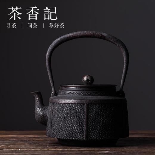 茶香记 铸圣铁壶  铸铁壶 功夫茶具 老铁壶 生铁壶 铸铁 商品图2
