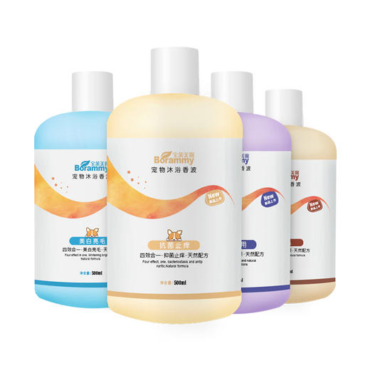 宝莱美露宠物狗狗沐浴露500ml丝滑柔顺猫咪香波浴液护毛素 商品图6