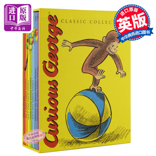 【中商原版】好奇猴乔治 英文原版7本精装大奖绘本 Curious George 廖彩杏推荐 儿童读物 儿童绘本 进口童书 儿童故事书 商品图0