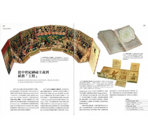 【中商原版】100种看世界的角度，100本书的故事，塑造出我们今天的世界 港台原版 漫游者文化 人文史地文化史 商品图3