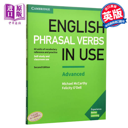 【中商原版】剑桥高级英语短语动词 配答案 英文原版English Phrasal Verbs in Use Advanced 商品图0