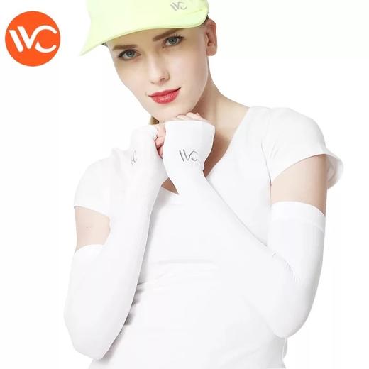vvc防晒冰袖五色
