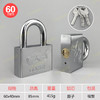 〖B015〗原子挂锁60 商品缩略图0