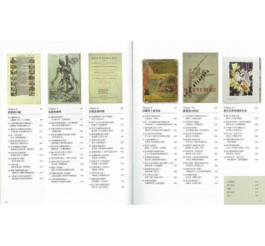 【中商原版】100种看世界的角度，100本书的故事，塑造出我们今天的世界 港台原版 漫游者文化 人文史地文化史 商品图2