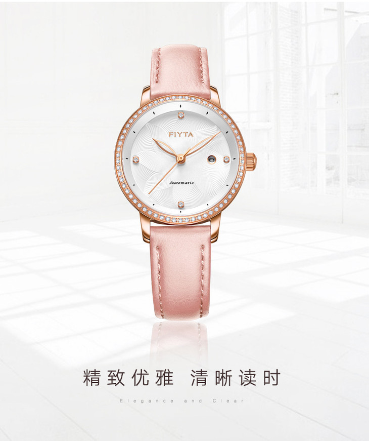 飞亚达花语系列机械女表dla26000pwfd