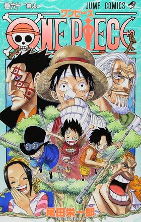 【中商原版】海贼王 60 日文原版 ONE PIECE 60 ジャンプ コミックス 尾田荣一郎 集英社