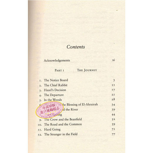 兔子共和国 海底沉舟 瓦沃特希普荒原 英文原版 Watership Down 理查德亚当斯 Richard Adams 经典儿童文学 动物农场齐名奇幻小说 商品图2