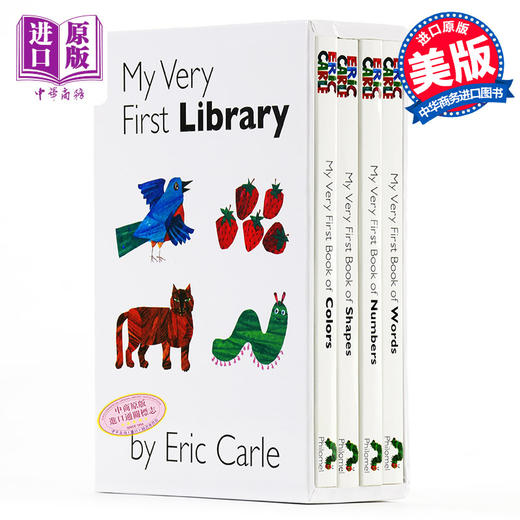包邮 My Very First Library 艾瑞卡尔 经典儿童绘本四本套装 Words Color Number Shape 启蒙纸板书 简单熟悉的生活事物 商品图0