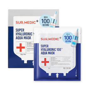 韩国诗梅迪/Sur.Medic100玻尿酸面膜10片