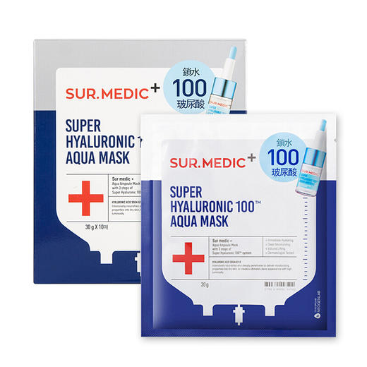 韩国诗梅迪/Sur.Medic100玻尿酸面膜10片 商品图0