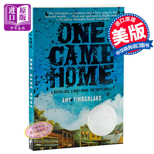 纽伯瑞银奖 寻找阿加莎 回家 英文原版 儿童文学 One Came Home 青少年课外读物 儿童文学 获奖作品 寻找亲情的冒险之旅 商品图0