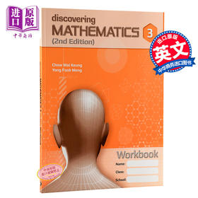 【新加坡中学数学教材】Discovering Mathematics Workbook 3 (Exp) (2nd Edition) 练习册