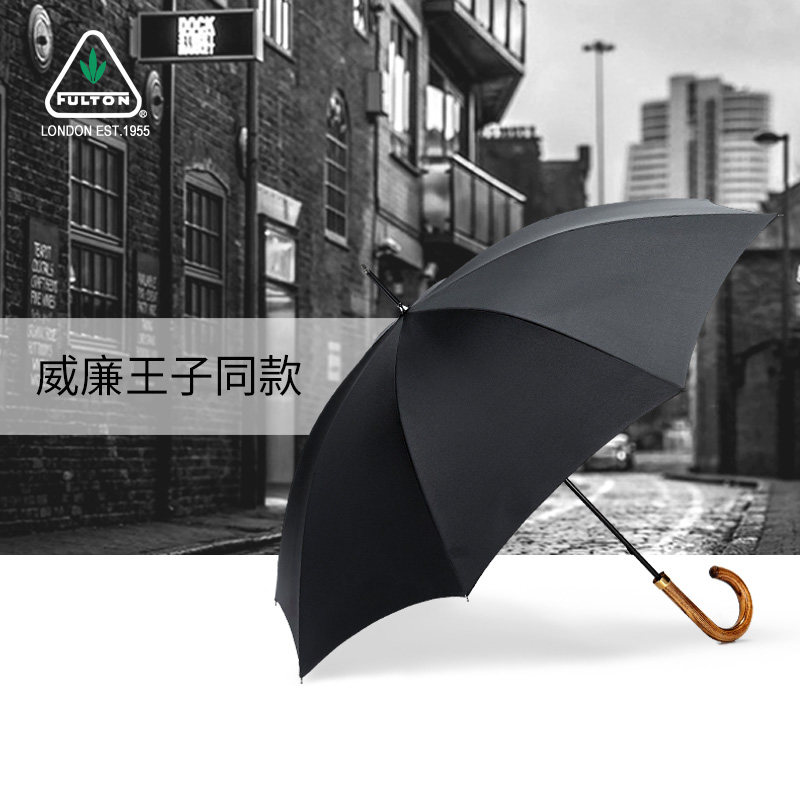 FULTON 威廉王子同款 绅士伞 Commissioner