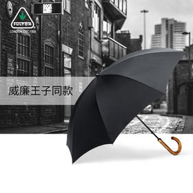 FULTON 威廉王子同款 绅士伞 Commissioner