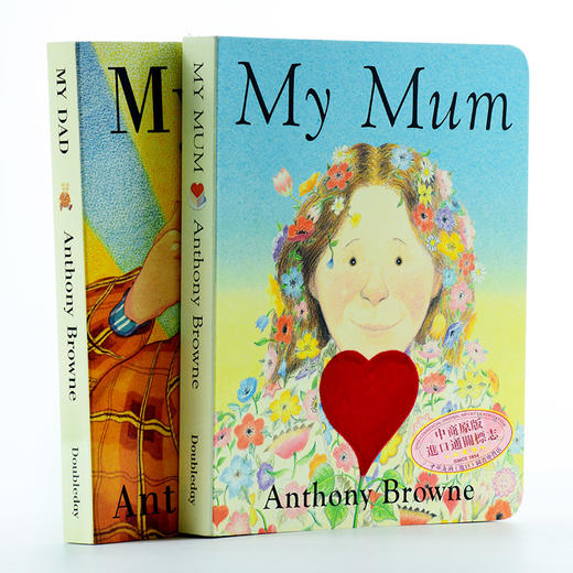 My Mum My Dad 我爸爸我妈妈 英文原版绘本 英语纸板书 美国作者 安东尼布朗 Anthony Browne 可搭 猜猜我有多爱你 大卫 商品图1
