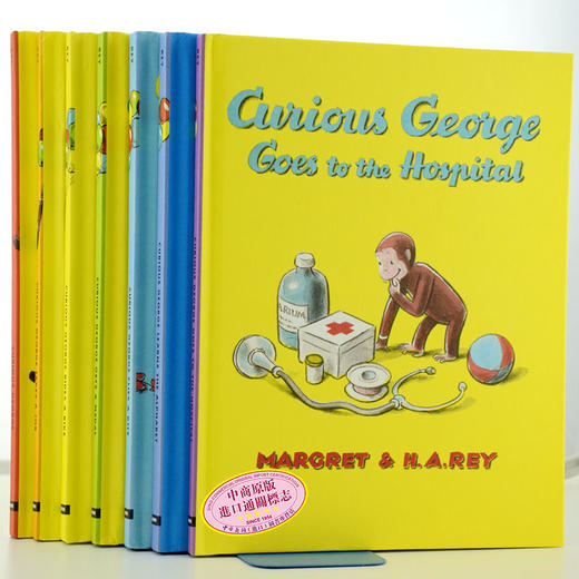 【中商原版】好奇猴乔治 英文原版7本精装大奖绘本 Curious George 廖彩杏推荐 儿童读物 儿童绘本 进口童书 儿童故事书 商品图1