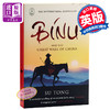 【中商原版】苏童：碧奴 英文原版 Binu and the Great Wall of China Su Tong Canongate Books 商品缩略图0