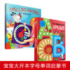 宝宝大开本字母单词启蒙书 英文原版My Awesome Alphabet儿童字母书 Spelling Machine单词拼读游戏书 低幼认知启蒙 英文词汇学习 商品缩略图0