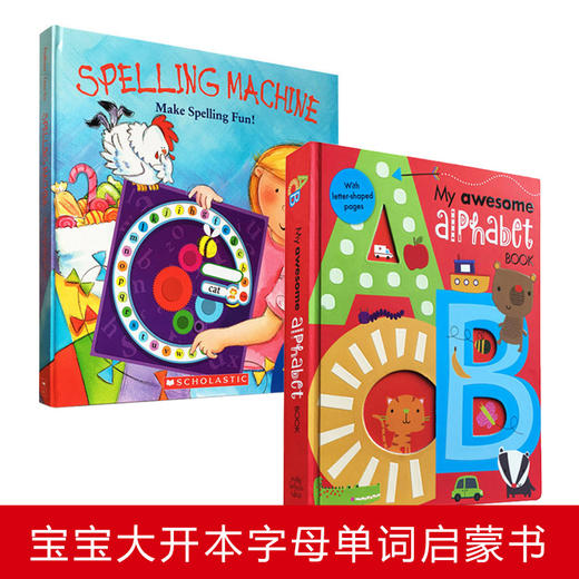 宝宝大开本字母单词启蒙书 英文原版My Awesome Alphabet儿童字母书 Spelling Machine单词拼读游戏书 低幼认知启蒙 英文词汇学习 商品图0
