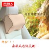 【汽车用品】南极人 记忆棉头枕汽车内饰用品  纯色护颈枕骨头枕 商品缩略图1