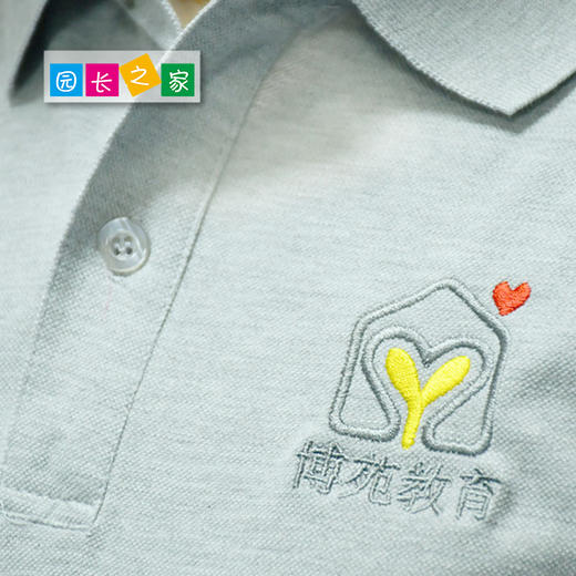 【积分兑换】博苑文化衫 商品图1