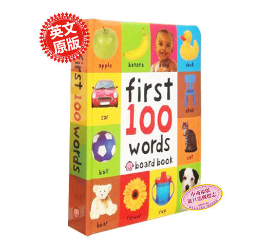 【中商原版】Roger Priddy图画单词书系列3册套装 英文原版 First 100 Words 纸板书 幼儿启蒙认知 单词书 商品图1