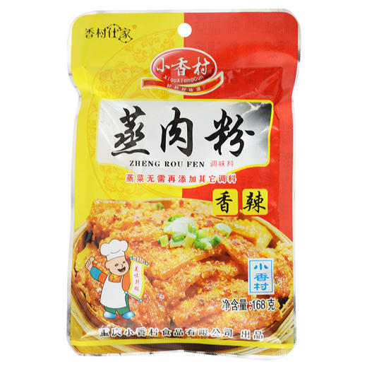 小香村香辣蒸肉粉168g保质期至20191111