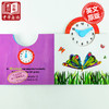 预售 What's the Time?纸板立体书Eric Carle艾瑞卡尔好饥饿的毛毛虫The Very Hungry Caterpillar Eric Carle艾瑞卡尔 时间学习时钟 商品缩略图3