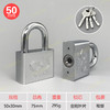 〖B010〗方金刚挂锁50 商品缩略图0