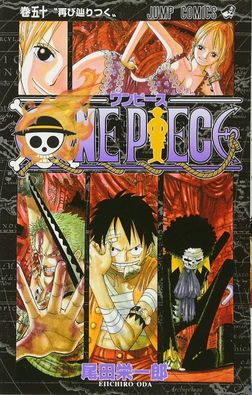 【中商原版】海贼王 50 日文原版 ONE PIECE 50 ジャンプ コミックス 尾田荣一郎 集英社 商品图0