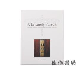 A Leisurely Pursuit: Splendid Hardwood Antiquities From The Liang Yi Collection  两依藏玩闲谈  全新