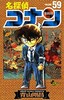 【中商原版】名侦探柯南 59 日文原版 名探偵コナン 59 少年サンデーコミックス 青山剛昌 小学館 商品缩略图0