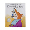 预售 【中商原版】纽伯瑞银奖 老鼠牙医生 进口英文原版 Doctor DeSoto 1983年纽伯瑞银奖作品 儿童文学小说 趣味读物 家长经典故事 商品缩略图0