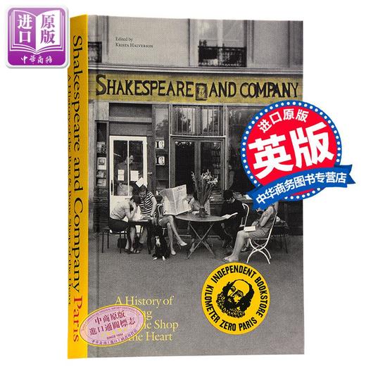 【中商原版】莎士比亚书店 英文原版 Shakespeare and Company, Paris 西尔维亚 创始人回忆札记 独立书店的传奇 商品图0