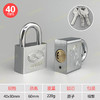 〖B013〗原子挂锁40 商品缩略图0