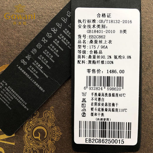 乔万尼桑蚕丝衬衫v领时尚黑白拼色宽松短袖真丝上衣EB2C862 商品图4