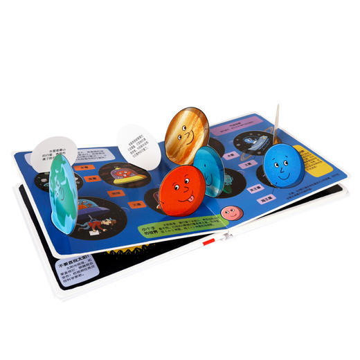 乐乐趣科普翻翻书 小小探险家第二辑（共2册）  适读年龄：0+  原价：113.6元 商品图1