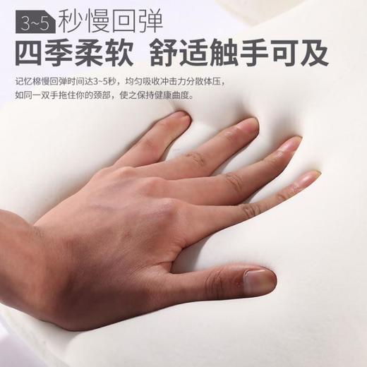 【汽车用品】南极人 记忆棉头枕汽车内饰用品  纯色护颈枕骨头枕 商品图2