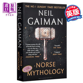 【中商原版】北欧神话 尼尔盖曼 英文原版书籍 Norse Mythology Neil Gaiman 诸神的黄昏 2种封面随机发货