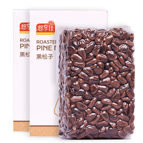【悠享佳】 东北野生黑松子480gx2 特惠装两盒