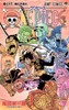 【中商原版】海贼王 76 日文原版 ONE PIECE 76 尾田荣一郎 集英社 日本漫画 商品缩略图0