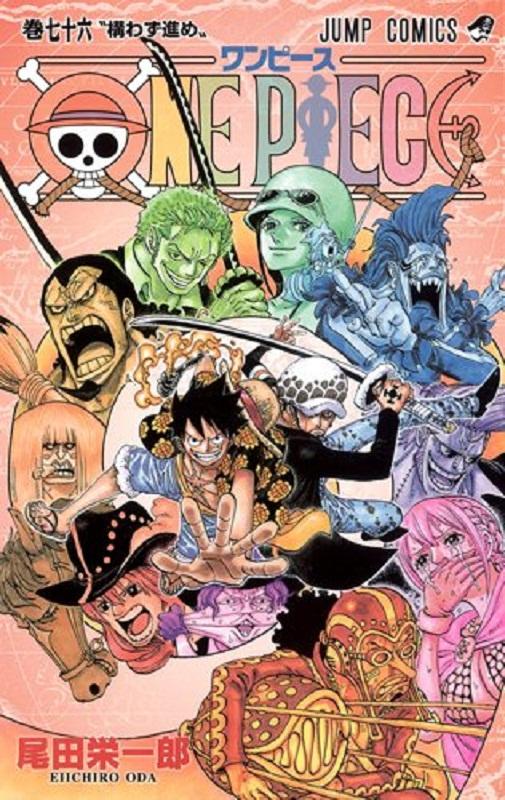 【中商原版】海贼王 76 日文原版 ONE PIECE 76 尾田荣一郎 集英社 日本漫画 商品图0