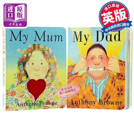 My Mum My Dad 我爸爸我妈妈 英文原版绘本 英语纸板书 美国作者 安东尼布朗 Anthony Browne 可搭 猜猜我有多爱你 大卫 商品图0