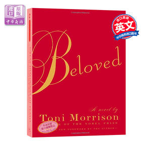 【中商原版】宠儿 英文原版小说 Beloved Toni Morrison 托妮莫里森代表作 诺贝尔文学奖 普利策奖 畅销经典书籍