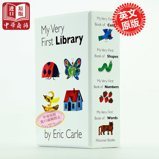 包邮 My Very First Library 艾瑞卡尔 经典儿童绘本四本套装 Words Color Number Shape 启蒙纸板书 简单熟悉的生活事物 商品图1