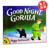 【中商原版】晚安 大猩猩英文原版 Good Night Gorilla  少儿绘本吴敏兰书单 商品缩略图0