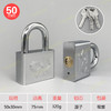 〖B014〗原子挂锁50 商品缩略图0