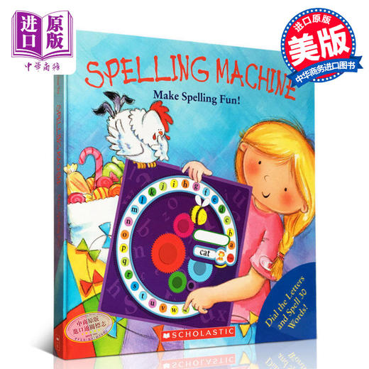 宝宝大开本字母单词启蒙书 英文原版My Awesome Alphabet儿童字母书 Spelling Machine单词拼读游戏书 低幼认知启蒙 英文词汇学习 商品图2