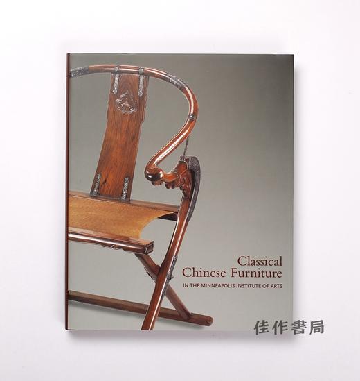 Classical Chinese Furniture In The Minneapolis Institute Of Arts  明尼阿波利斯艺术馆藏中国古典家具 商品图1